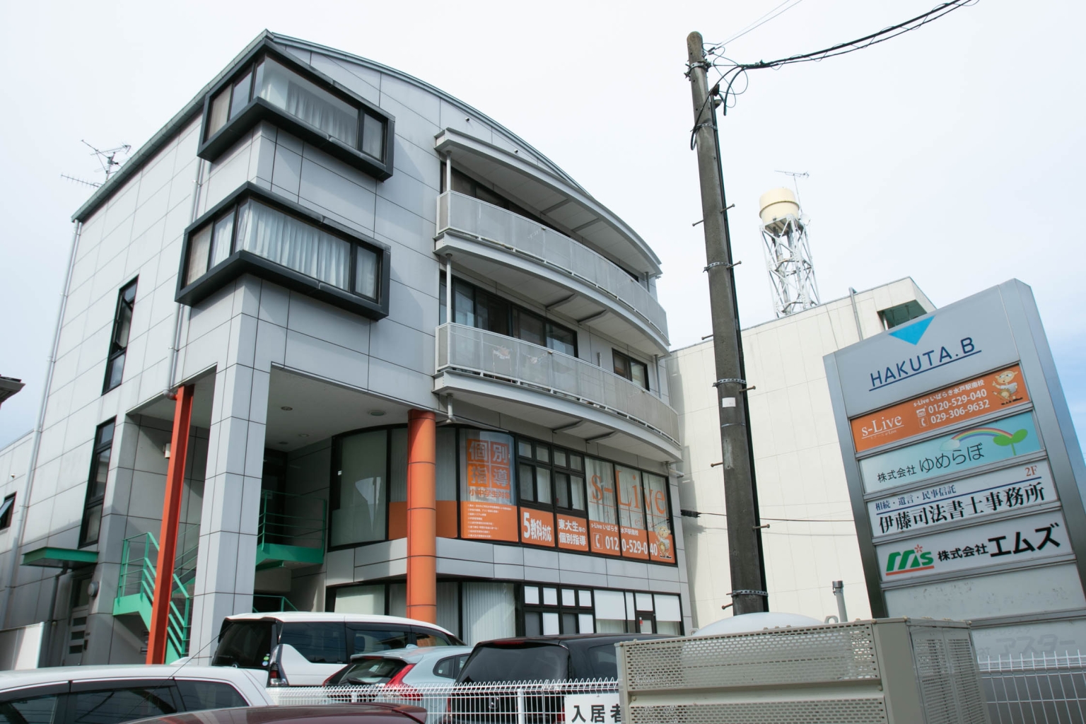 【司法書士／未経験可！】司法書士資格者募集！